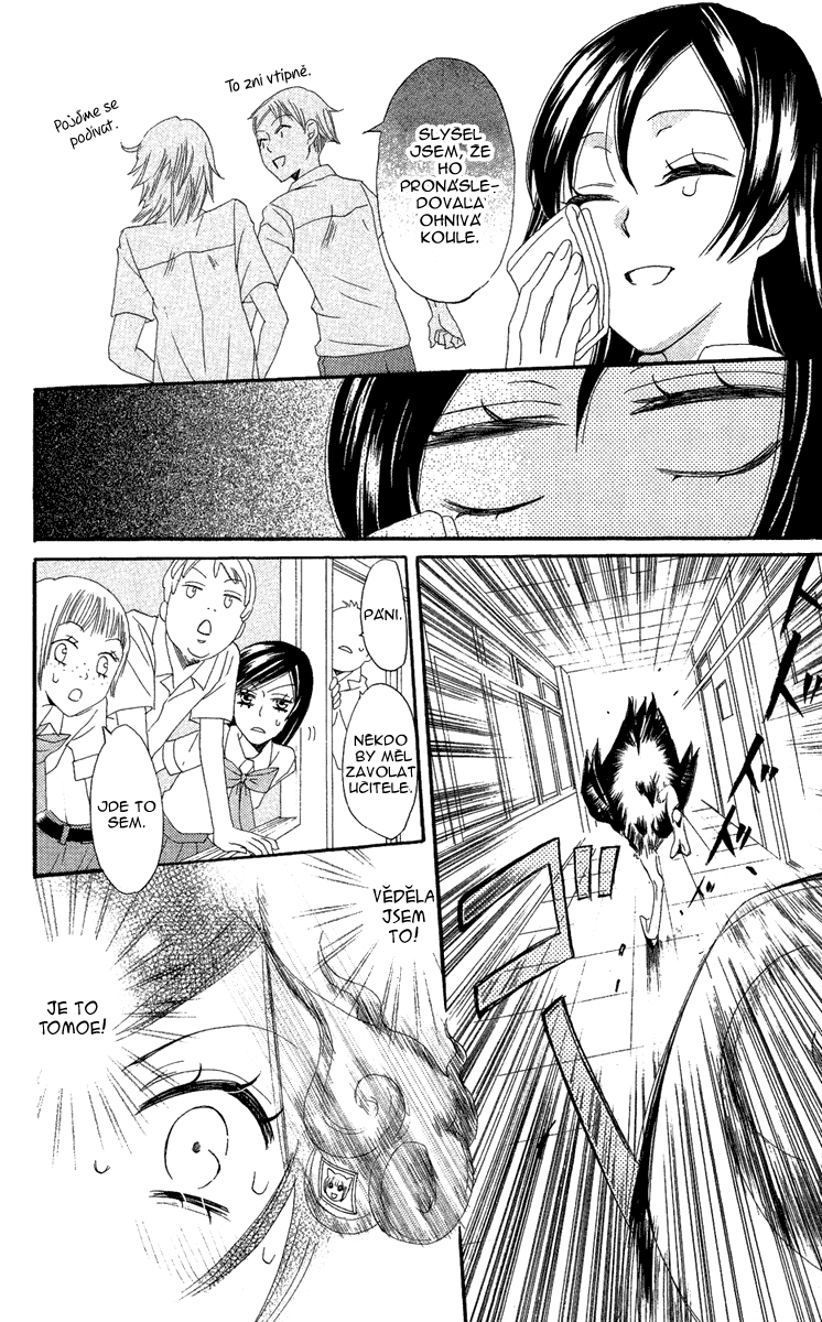 Kamisama_v02_ch08_022 .jpg